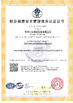 ประเทศจีน FLUTEC HYDRAULICS (CHANGZHOU) CO., LTD. รับรอง